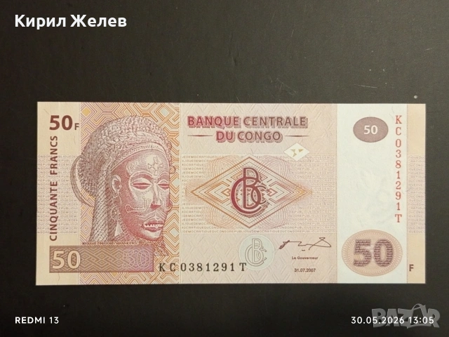 Лот банкноти 8 броя БИРМА, АФГАНИСТАН, ЮГОСЛАВИЯ непрегъвани нови за КОЛЕКЦИЯ 54021, снимка 6 - Нумизматика и бонистика - 54719136