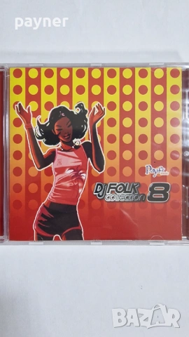 DJ Folk Collection 8