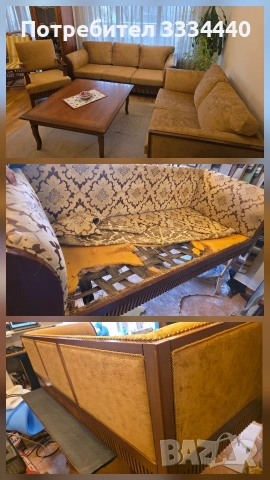 Тапицерски Услуги, снимка 3 - Тапицерски услуги - 54000605