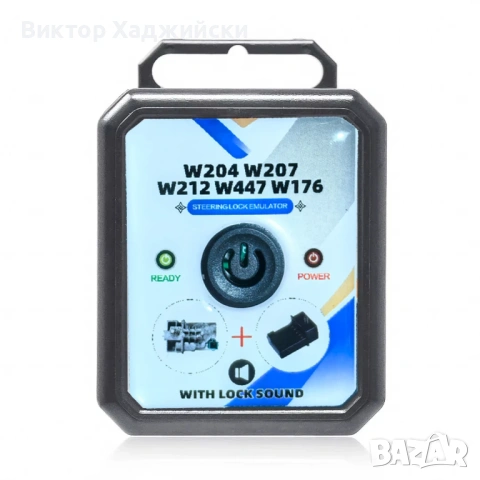 For Mercedes Benz W204 W207 W212 W176 W447 W246 ESL/ELV Steering Lock Simulator Emulator Without Sou