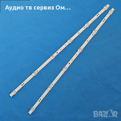 LED BACKLIGHT MSG-T320-V6-3030-19001-2-06 КОМПЛЕКТ