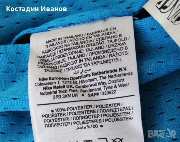 Nike Space Jam баскетболни двулицеви мъжки шорти L, снимка 7 - Спортни дрехи, екипи - 55694594