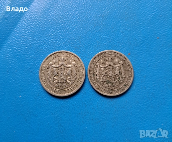 1 лев 1925 с черта и без черта , снимка 3 - Нумизматика и бонистика - 54294831