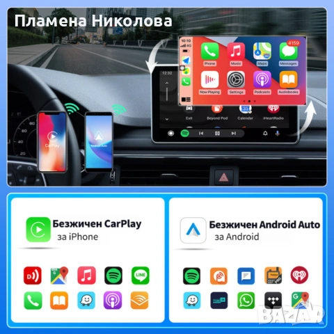 Безжичен адаптер Wireless CarPlay & Android Auto – Plug & Play, Bluetooth 5.0, USB/USB-C, снимка 7 - Аксесоари и консумативи - 55206168