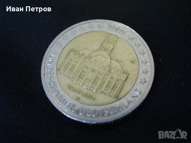 Супер рядка 2 евро монета 2009 Серия A (Германия), снимка 2 - Нумизматика и бонистика - 54217122