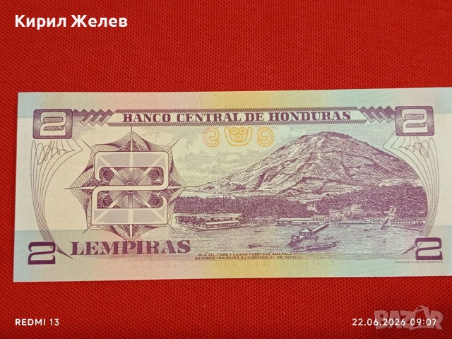 Лот банкноти 6 броя ХОНДУРАС, ИНДОНЕЗИЯ, ВЕНЕЦУЕЛА непрегъвани нови за КОЛЕКЦИЯ 15741, снимка 13 - Нумизматика и бонистика - 54993546