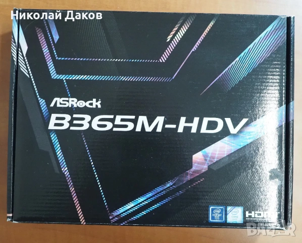 Продавам дънниi платки за Интел - 8-9-то и 10-11-то поколение