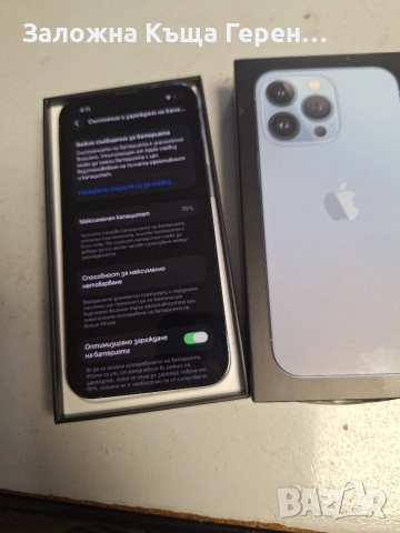 iPhone 13 PRO - 512GB - 76%, снимка 4 - Apple iPhone - 55031385