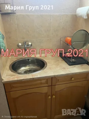🏡 НОВО ПРЕДЛОЖЕНИЕ ОТ АГЕНЦИЯ ЗА НЕДВИЖИМИ ИМОТИ „МАРИЯ ГРУП 2021“ 🏡, снимка 4 - Апартаменти - 55577617