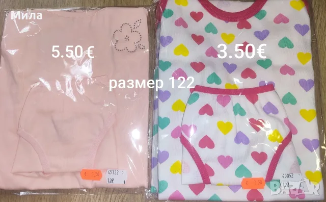 Бельо Венера за момиченце , снимка 4 - Детско бельо и бански  - 51892124