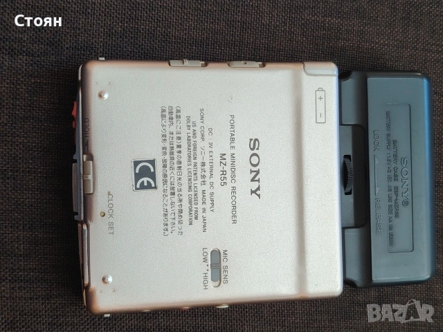 мини диск, minidisc, walkman, уокмен, снимка 3 - Радиокасетофони, транзистори - 54761578