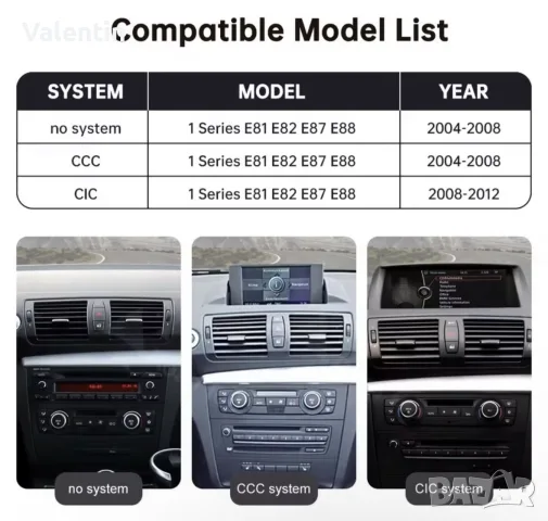 Apple Carplay BMW 1 series, снимка 5 - Навигация за кола - 55672074