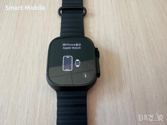 Продавам Apple Watch Ultra 2