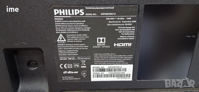 SMART 4K LED Ambilight телевизор Philips НОМЕР 76. Model 43PUS6704/12. Wi-fi. 43 инча - 109см..., снимка 14 - Телевизори - 55137592