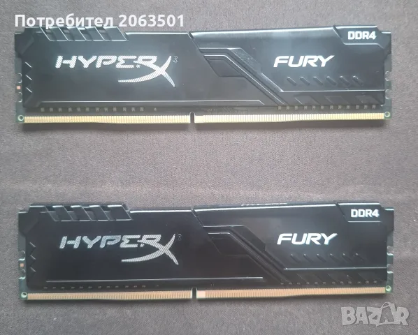 RAM памет Kingston HyperX Fury 16GB 2400MHz DDR4