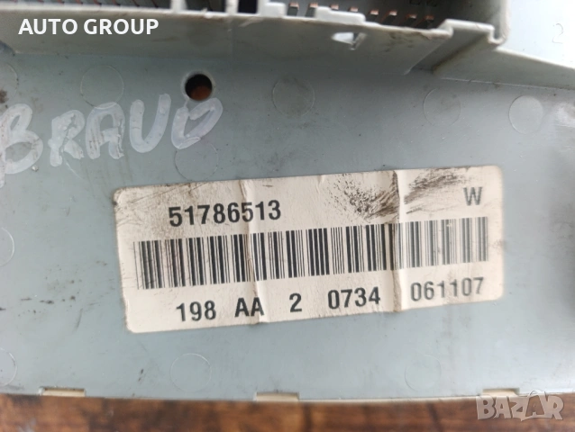 Бушонера бушонно табло Фиат Браво / Fiat Bravo 08г.  51786513, снимка 2 - Части - 54814196