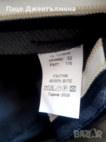 Нови официални панталони , снимка 5 - Панталони - 54370451