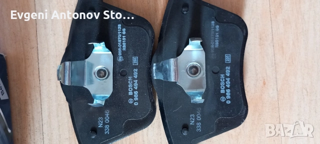 Продавам чисто нови накладки BOSCH 18.6mm., снимка 2 - Части - 50548893