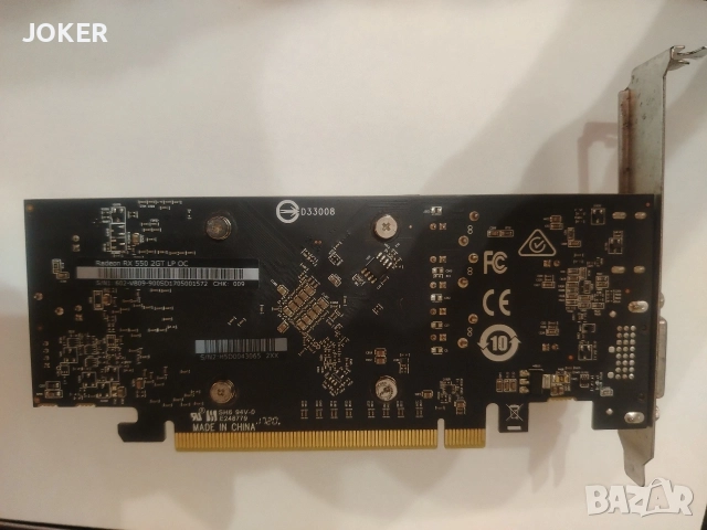 MSI Radeon RX 550 2GB GDDR5 Low Profile OC – Отлично състояние, снимка 3 - Видеокарти - 55302389
