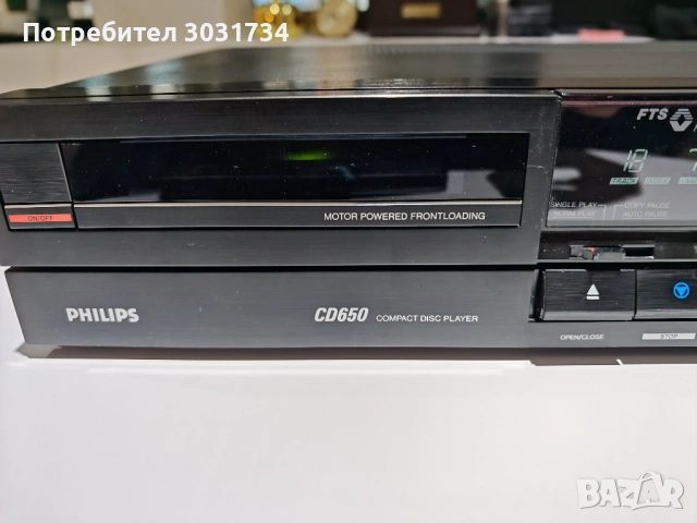 Philips CD-650 dac1541, снимка 5 - Аудиосистеми - 54167805