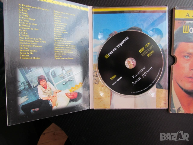 Шокова терапия DVD филм Ален Делон колекция Ани Жирардо мистерия подмпадяване еликсир младост живот , снимка 2 - Други жанрове - 54312176