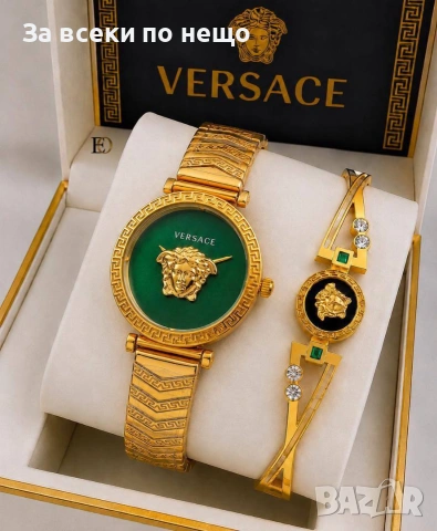 Versace Комплект Часовник И Гривна Версаче - Различни Цветове Код SK1763, снимка 4 - Подаръци за жени - 55095616