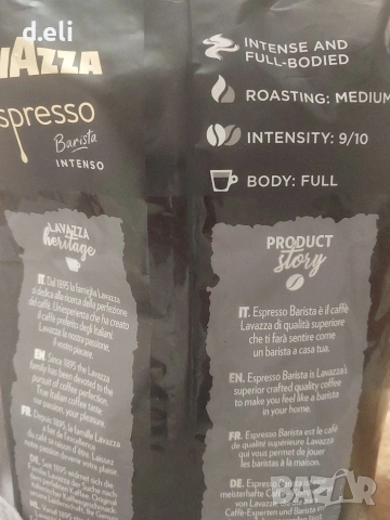 LAVAZZA Espresso Barista 1.100 кг., снимка 2 - Други - 51044247