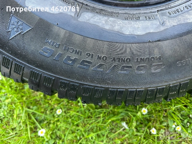 Продава се гуми Dıscover M+S  265/75/16 цена 220евро за повече инф на тел 0892001384, снимка 3 - Гуми и джанти - 54309496