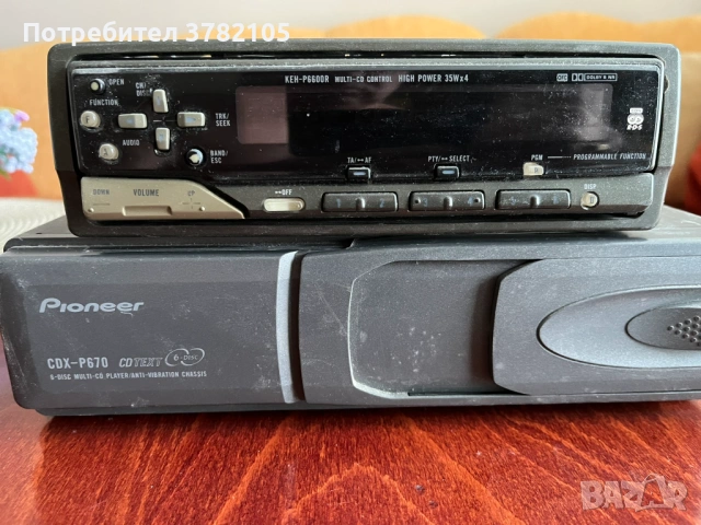 Продавам 6-дисков мулти CD плейър Pioneer CDX-P670