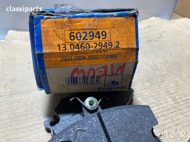 Спирачни накладки ATE за Алфа Ромео, Фиат и Ланчиа / ALFA ROMEO, FIAT, LANCIA, снимка 3 - Части - 55590299