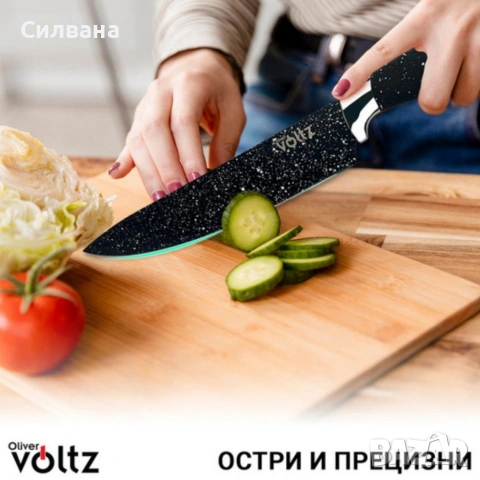 Комплект Ножове , снимка 6 - Прибори за хранене, готвене и сервиране - 54065680