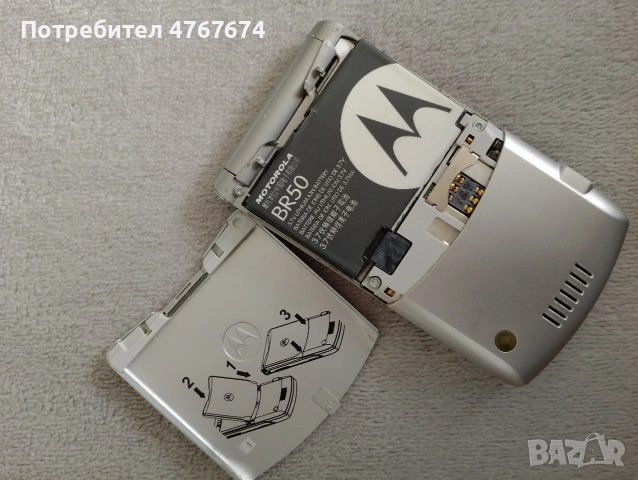 Motorola Razr V3 , снимка 4 - Motorola - 54493301