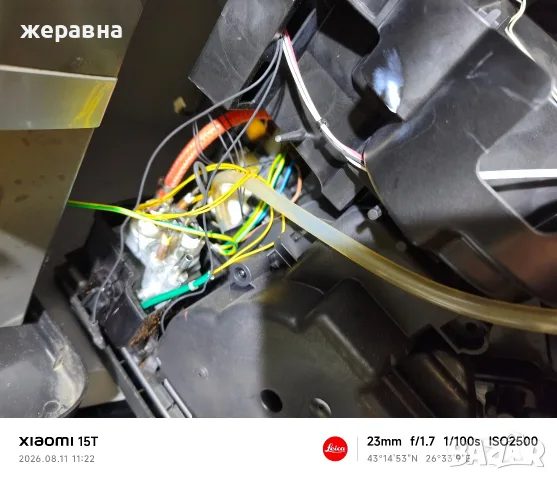 части от Philips EP1200, снимка 3 - Кафемашини - 55623035