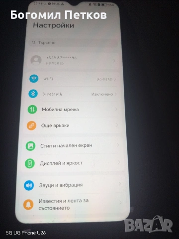 продавам Honor X6B 128 gb ползван , снимка 3 - Други - 54092740