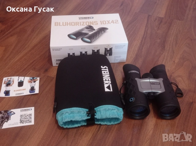 Бинокъл Steiner BLUHORIZONS 10×42, снимка 5 - Оборудване и аксесоари за оръжия - 55241877