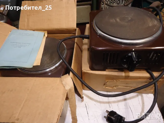 Котлони - Български - 1250 W, снимка 5 - Котлони - 55676888