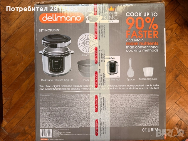 ЕЛЕКТРИЧЕСКИ УРЕД ЗА ГОТВЕНЕ ПОД НАЛЯГАНЕ PRESSURE KING PRO, снимка 2 - Печки, фурни - 55401572