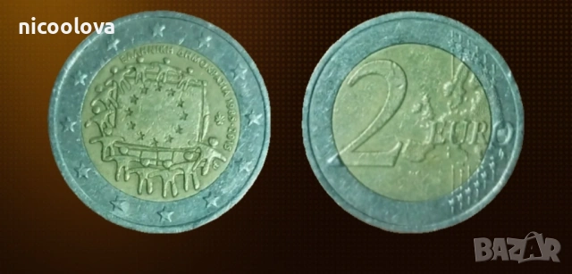 Възпоменателна монета Гърция 2 евро 2015г