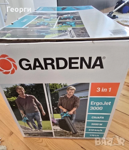 листосъбирач Gardena Ergojet 3000, снимка 2 - Градинска техника - 54311062