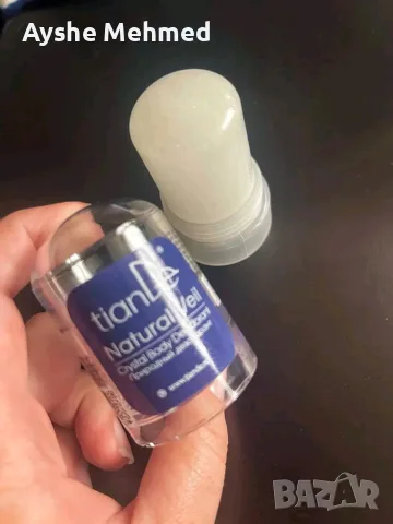 Natural Veil – натурален дезодорант от алунит Основното предназначение на натурален дезодорант от ал, снимка 3 - Други - 55703090