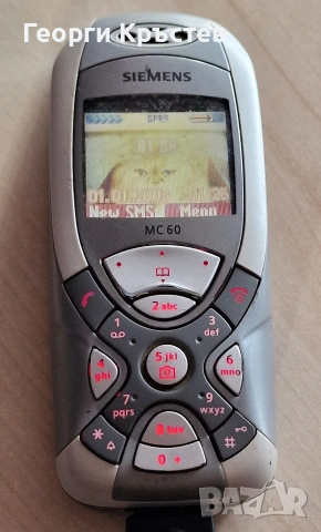 Siemens MC60(2 бр.) - без батерии и зарядни, снимка 9 - Siemens - 38952574
