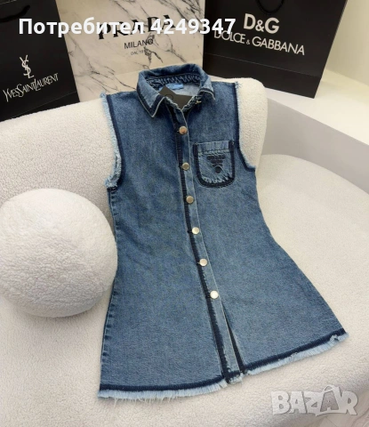 Дънкова Рокля Prada 