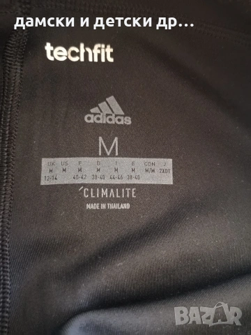 Дрехи за спорт Adidas , снимка 15 - Спортни екипи - 54864679