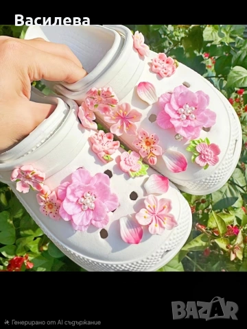 Аксесоари за кроксове. , снимка 6 - Други - 55000051