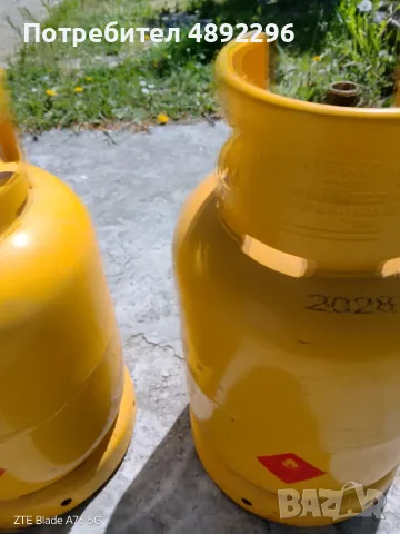 Продавам Газови бутилки, снимка 2 - Други стоки за дома - 55355359