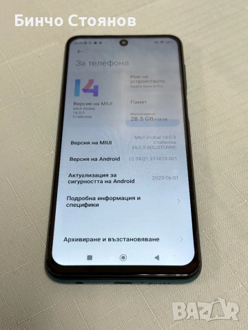 Xiaomi Redmi Note 9 Pro, снимка 2 - Xiaomi - 54311357