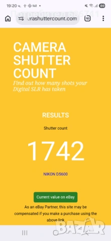 Фотоапарат Nikon D5600 , снимка 9 - Фотоапарати - 54443839