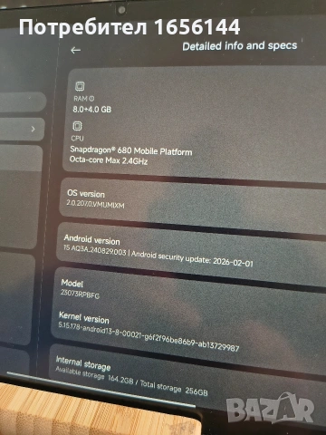 таблет Xiaomi Redmi Pad SE, снимка 2 - Таблети - 54495098