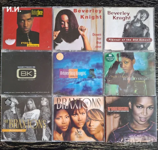 Hip Hop R&B сингли за колекционери от Prince, 702, Brandy, Brownstone, Babyface, LBC Crew и още ..., снимка 4 - CD дискове - 55628345