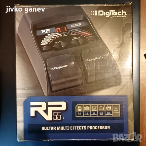 DigiTech RP55 by Harman